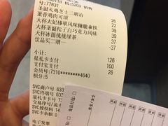 -星巴克(舟山蜈蚣峙店)
