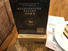 -COSTA COFFEE(上海月星环球港店)