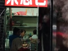 -梁憨包(南岸回龙湾店)