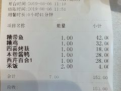-老人和饭店(淮海中路店)