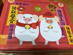 -家琳甜品(江南东店)