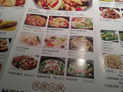 -珍味汤馆·潮汕家乡菜(保利文化广场店)