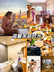 -爱陪伴尊享月子中心(国际店)