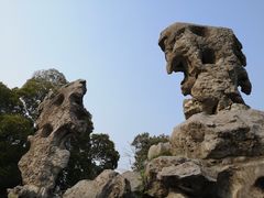 -五峰园