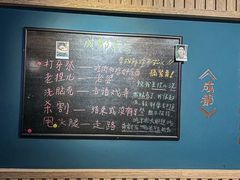 -成天都想吃·成都小吃集(海岸城店)