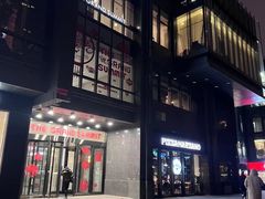 -墨纪Mojí墨西哥餐厅(官舍店)