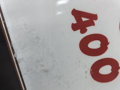 -肠一碗(瀚林银座店)