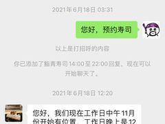 -鮨青(恒基名人购物中心店)