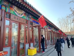门面-李小老烧饼(常营民族家园店)