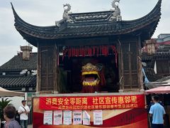 -三林塘老街