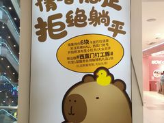 -凯德MALL(西直门店)