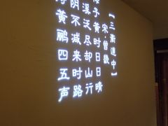 -陈先进鱼馆·地道农家菜(湖墅南路店)