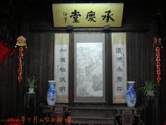 -西塘古镇-倪宅