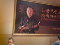 -耕渔小院·湖南鱼鲜(望城店)