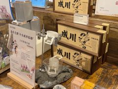 -成川茶店·潮汕工夫浓茶(万象店)