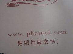 -超越色彩摄影冲印照相馆(环市路店)