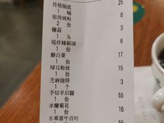 -老门框爆肚涮肉(金宝街店)