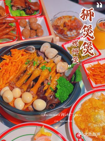 广州首家️巨臭无比の正宗柳州螺蛳煲