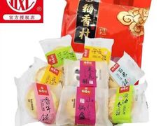 -振华量贩超市(福山二店)