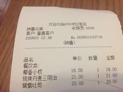 -好利来(SM空港店)