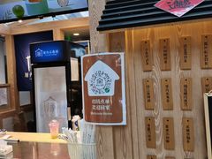 -厝内小眷村(西单大悦城店)