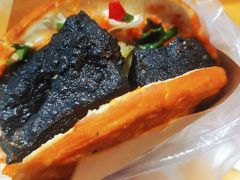 -自黑豆夫·臭豆腐夹馍(四海唐人街店)