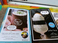 -茶是一枝花泡茶店