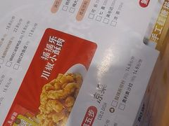 -鱼酷活鱼烤鱼(南开大悦城店)