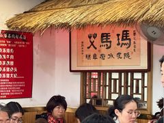 大堂-玛马艾脆皮水磨年糕(湖北路87-89小区店)