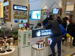 -爱畅享华为苹果手机维修服务(宝山天街店)