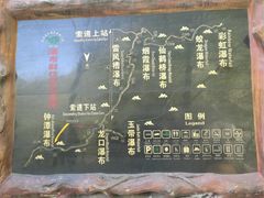 -秦岭风景区