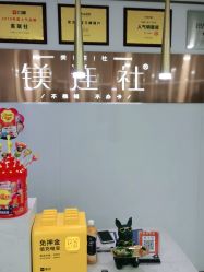 -镁连社·美联社
