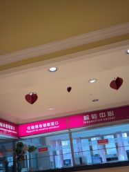 -北京俪婴妇产医院(朝阳大悦城店)