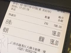 -大佛寺高级素食自助餐厅