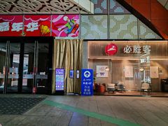 -万达影城(铜山万达广场IMAX店)