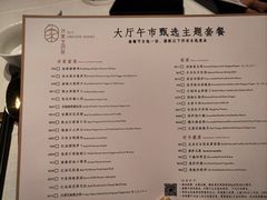 -许家菜.艺创菜(仁和新城店)