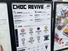 -巧克玩家·城市伴手礼(in88银泰店)