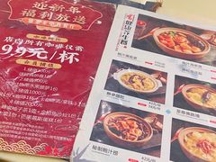 -雅泰来(解放路店)