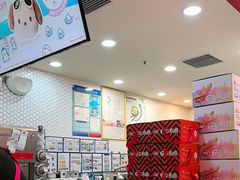 -DQ·蛋糕·冰淇淋(万象城店)