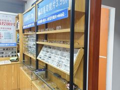 -李医生眼镜工作室