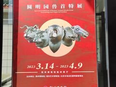 -荆州博物馆