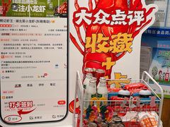 -熊记虾王·小龙虾(东晓南店)