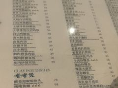 -凤来茶餐·粤菜馆(珠江新城店)