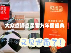 -成都华尔道夫酒店