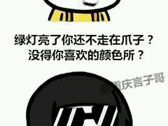 -乔森驾校(杨家坪总校)