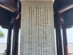 -观潮胜地公园