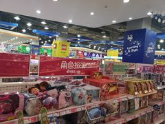 -TOYSRUS玩具反斗城(成都环球中心店)