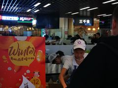 -一只酸奶牛(来福士店)