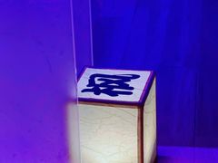 -味见·雪月花(天富路店)
