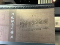 -衢州市博物馆